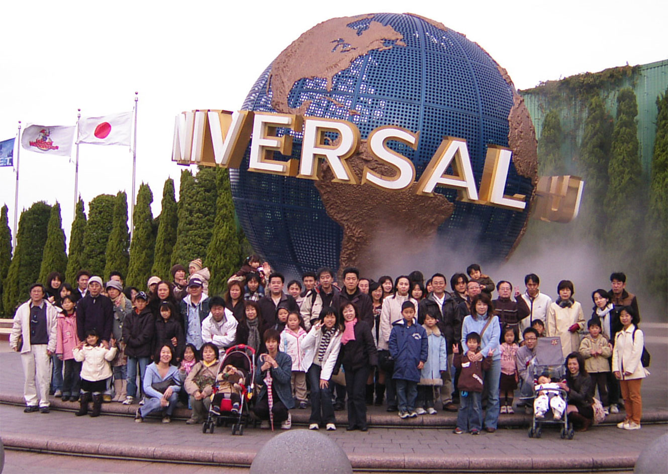 USJ